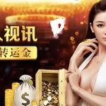 利记平台网址