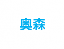 诺亚体育app：给你带来更好的运动体验