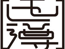 金冠娛乐城：打造最完美的线上娱乐天堂